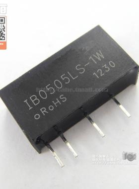 oahe|DC-DC电源模块 IB0505LS-1W SIP-4 隔离 全新原装