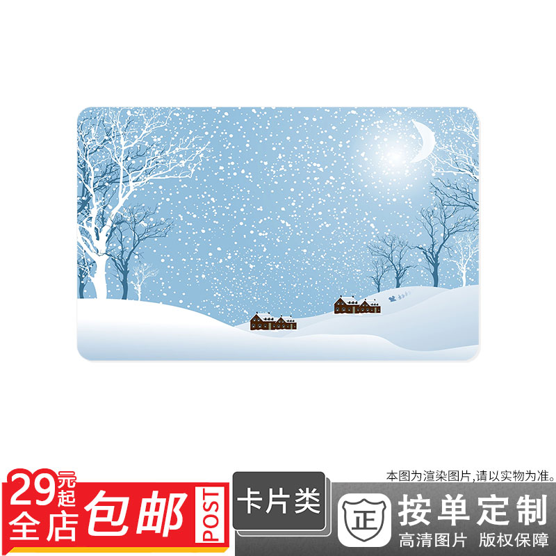 400083233 背景素材插画雪景雪景飞雪雪花雪卡贴双面卡单面卡防晒