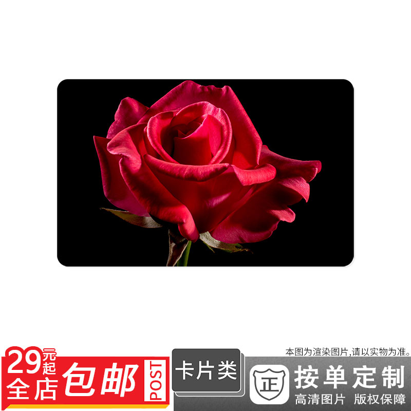 500053176 鲜花玫瑰花情感爱情心情红色玫瑰卡贴双面