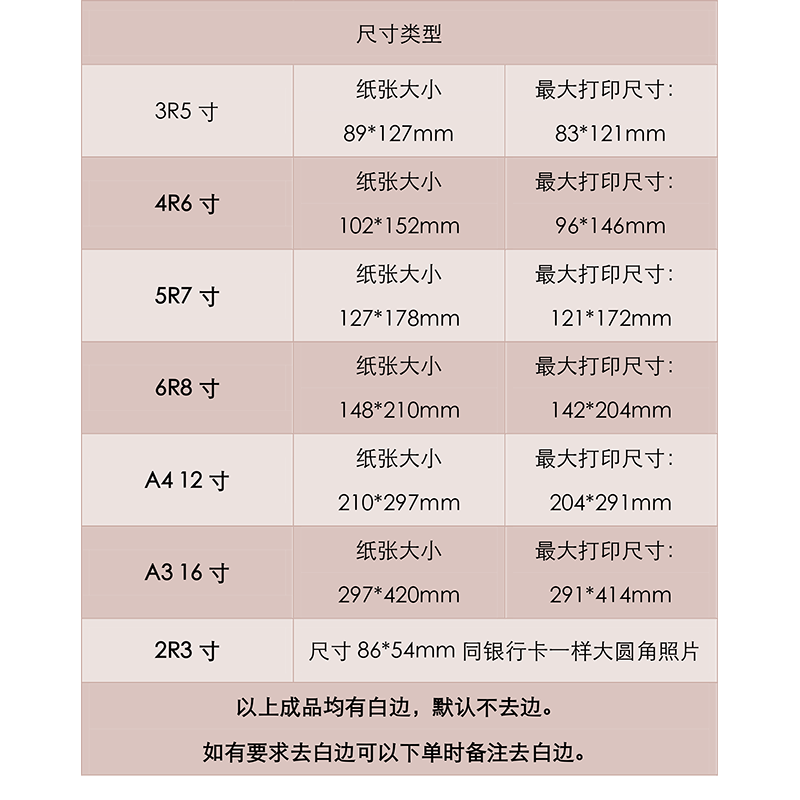 卡贴定做水晶磨砂学校ic来图定制