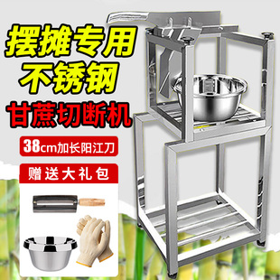 甘蔗切节机削皮切段一体机商用的机器甘蔗铡刀切块切断专用神器