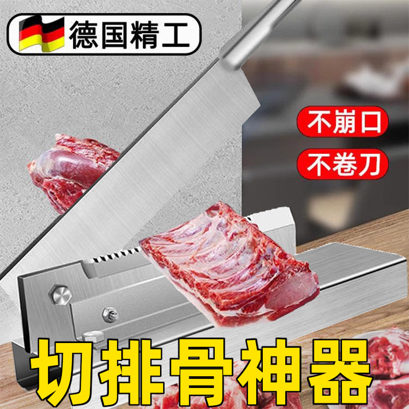家庭小型切骨机不锈钢轻钢龙骨扎刀切排骨铡刀神器轻松切骨头铡刀图片