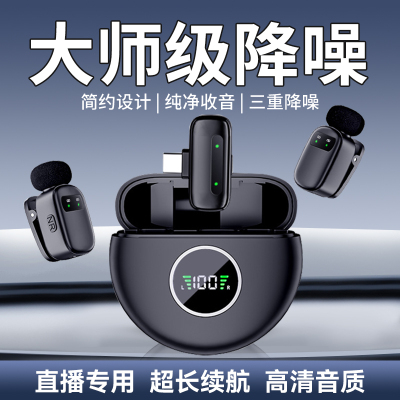 麦克风夹领式无线收音直播专用