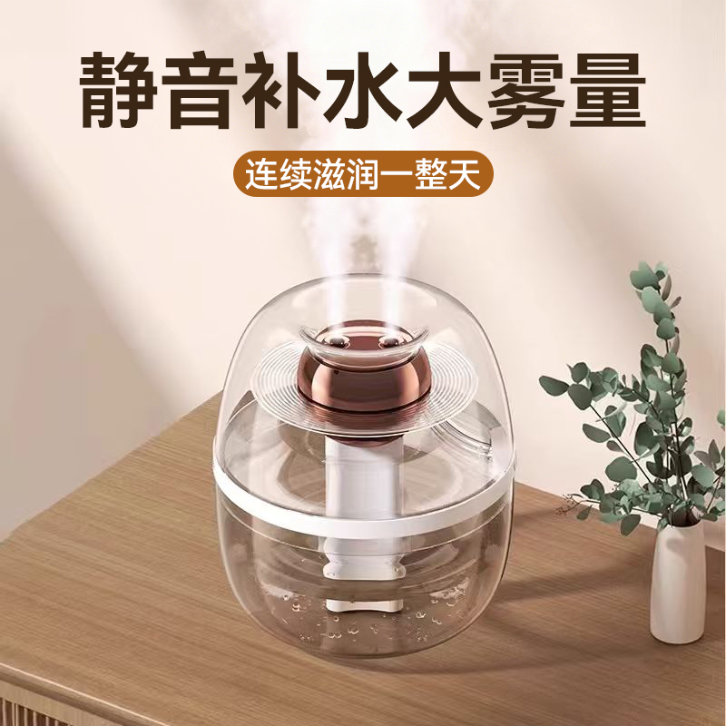 2025年新款3L加湿器小型家用