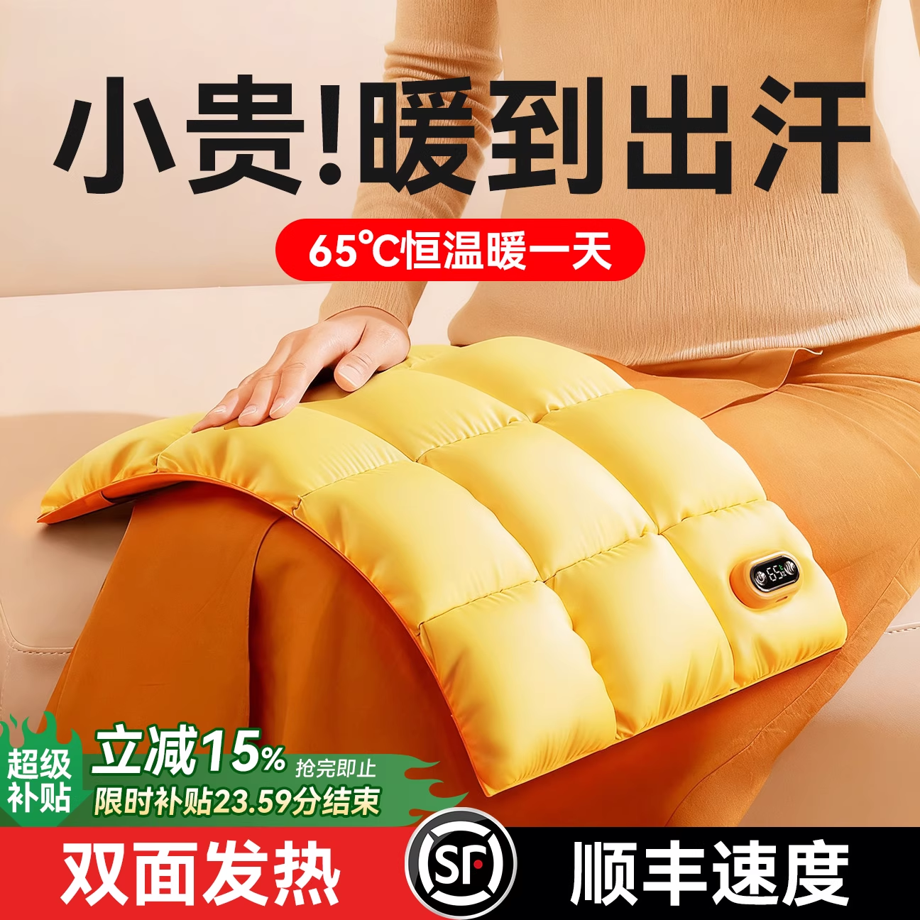 石墨烯暖手袋暖手宝2025新款USB充电暖宝宝防爆正品无水热水袋加热热敷袋取暖神器羽绒电暖宝3c认证双面发热