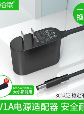 24V1A电源适配器1000mA按摩器甩脂机瘦身腰带LED台灯吸尘器扫地机人加湿器充电线DC24伏开关通用0.5A0.6A