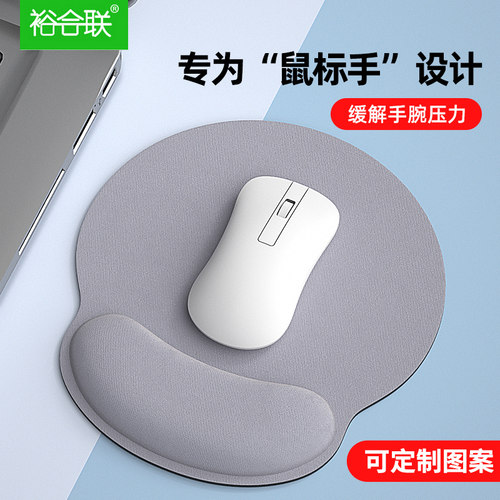 裕合联优质布料凸起按摩设计