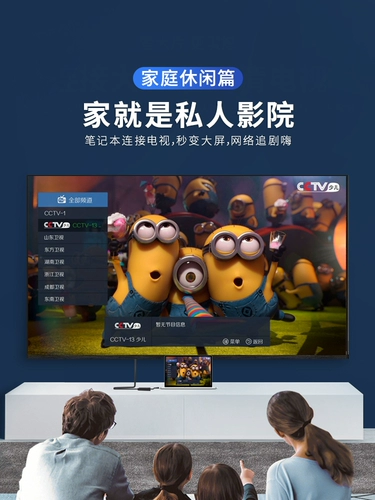 HDMI в VGA Converter Audio High -Definition.