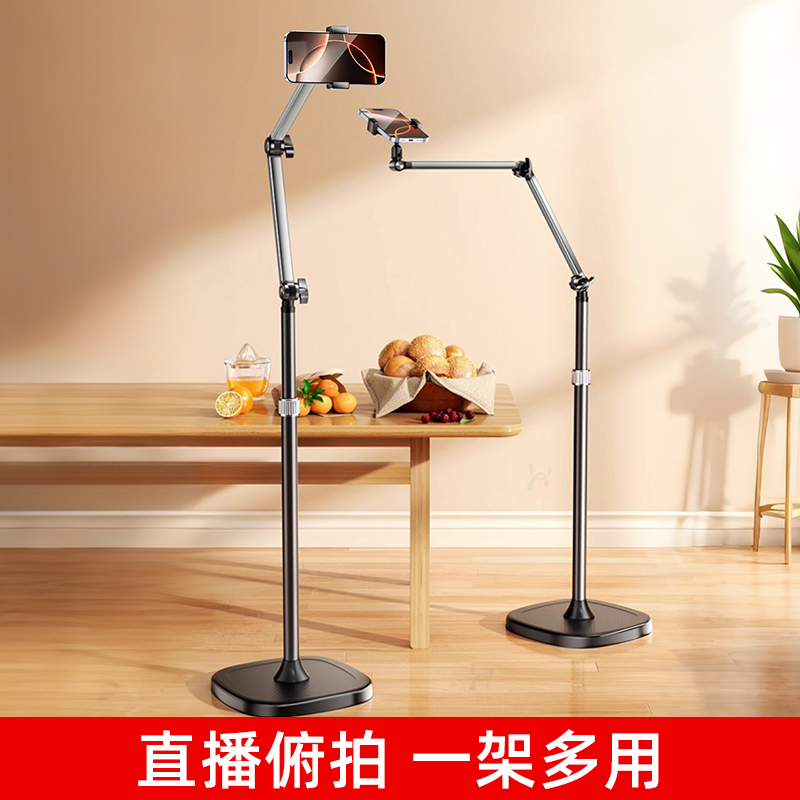 手机支架落地2025新款俯拍直播架桌面立式升降拍视频专用拍摄设备360度旋转床边懒人平板ipad通用便携式金属