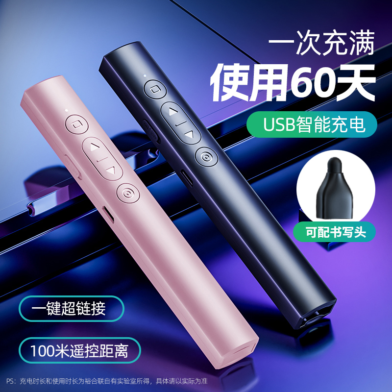希沃白板翻页笔激光笔教师用多功能遥控笔PPT投影仪多媒体教学控制笔教室上课讲课课件无线电子换页器笔充电怎么样,好用不?
