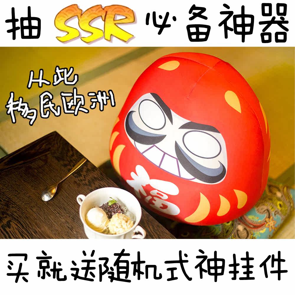 Coussin Manga - Ref 2686811 Image 1