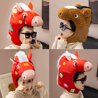 马年马头套帽子男女本命年吉祥物表演道具搞怪拍照头饰红色道具