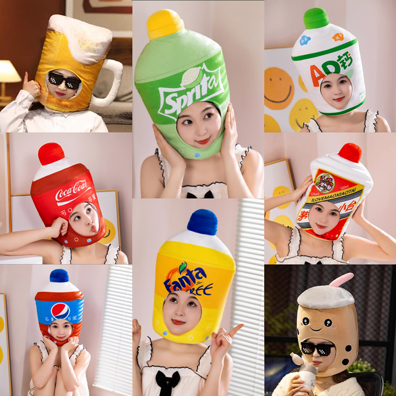 【多款可选】ins饮料造型头套帽子搞怪可爱啤酒奶茶可乐拍照道具