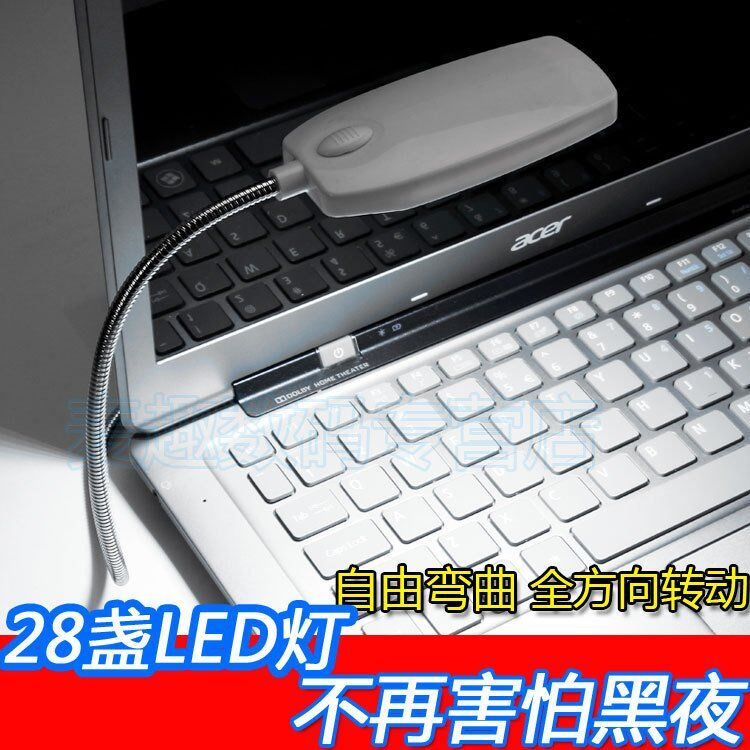 Lampe USB - Ref 380669 Image 4