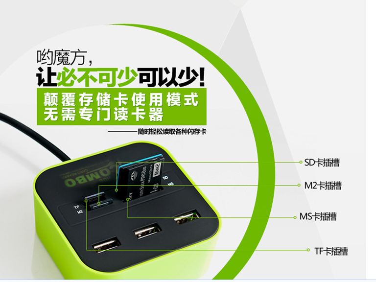 Hub USB - Ref 372953 Image 4