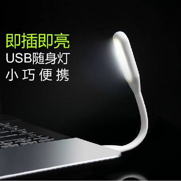 Lampe USB - Ref 380663 Image 3