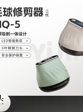 REWILD毛器修剪器数显屏家用便捷式剃毛充电式轻巧便捷除毛神器