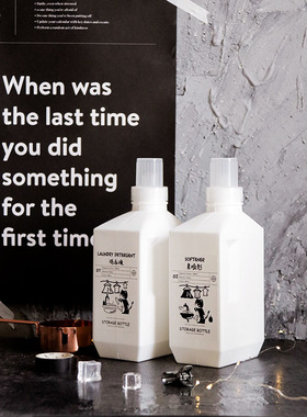 ins北欧风洗衣液分装瓶柔顺剂替换装空瓶子大容量 创意塑料空瓶