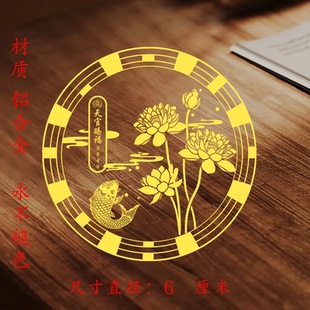 柜卫生间莲花贴 天官赐福好运连连 卫生间墙贴金属门贴手机贴鞋