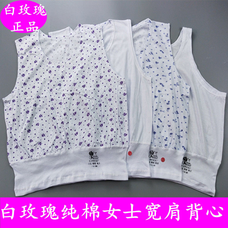 中老年女无袖妈妈汗衫白玫瑰老款宽松宽肩汗布针织纯棉布老式背心
