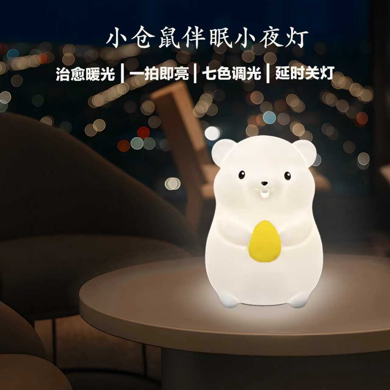 2025新款卧室硅胶小夜灯睡眠夜间婴儿喂奶床头拍拍灯床上宿舍充电