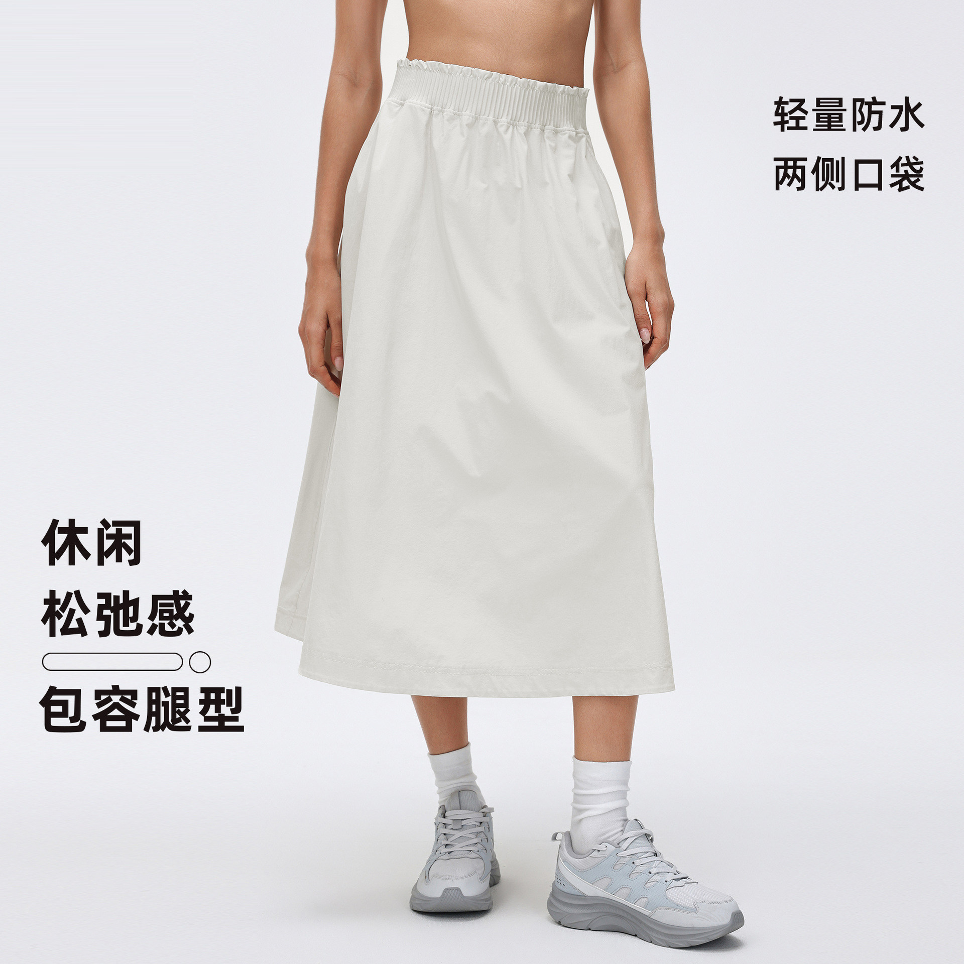 lu同款高腰A字运动半身裙女松紧腰褶边中长裙速干透气休闲运动裙