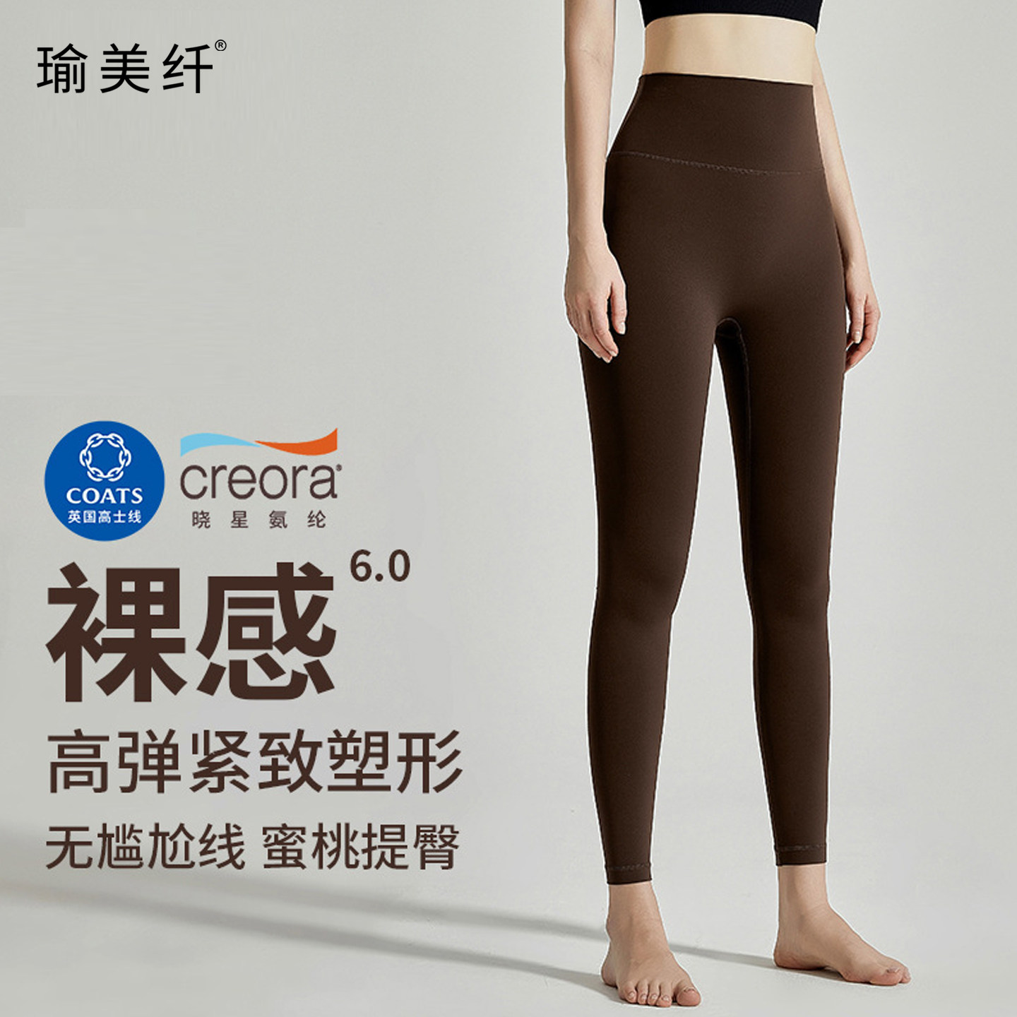 高腰提臀瑜伽裤女蜜桃臀健身裤