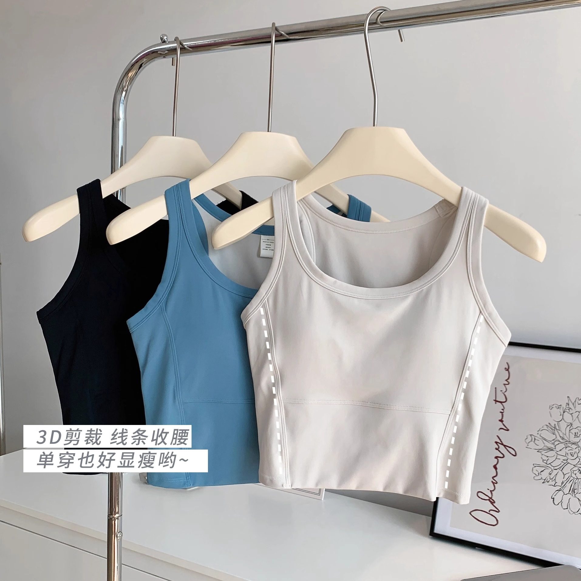 lu同款裸感一体式瑜伽背心加长圆领女收腰美背运动文胸健身内衣女,运动/瑜伽/健身/球迷用品,瑜伽背心,淘宝优惠券,粉丝福利购,淘宝优惠卷