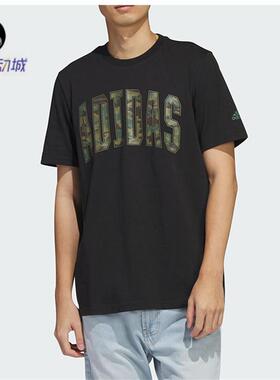 Adidas/阿迪达斯正品M CAMO G T2 运动男士短袖圆领T恤HS3213