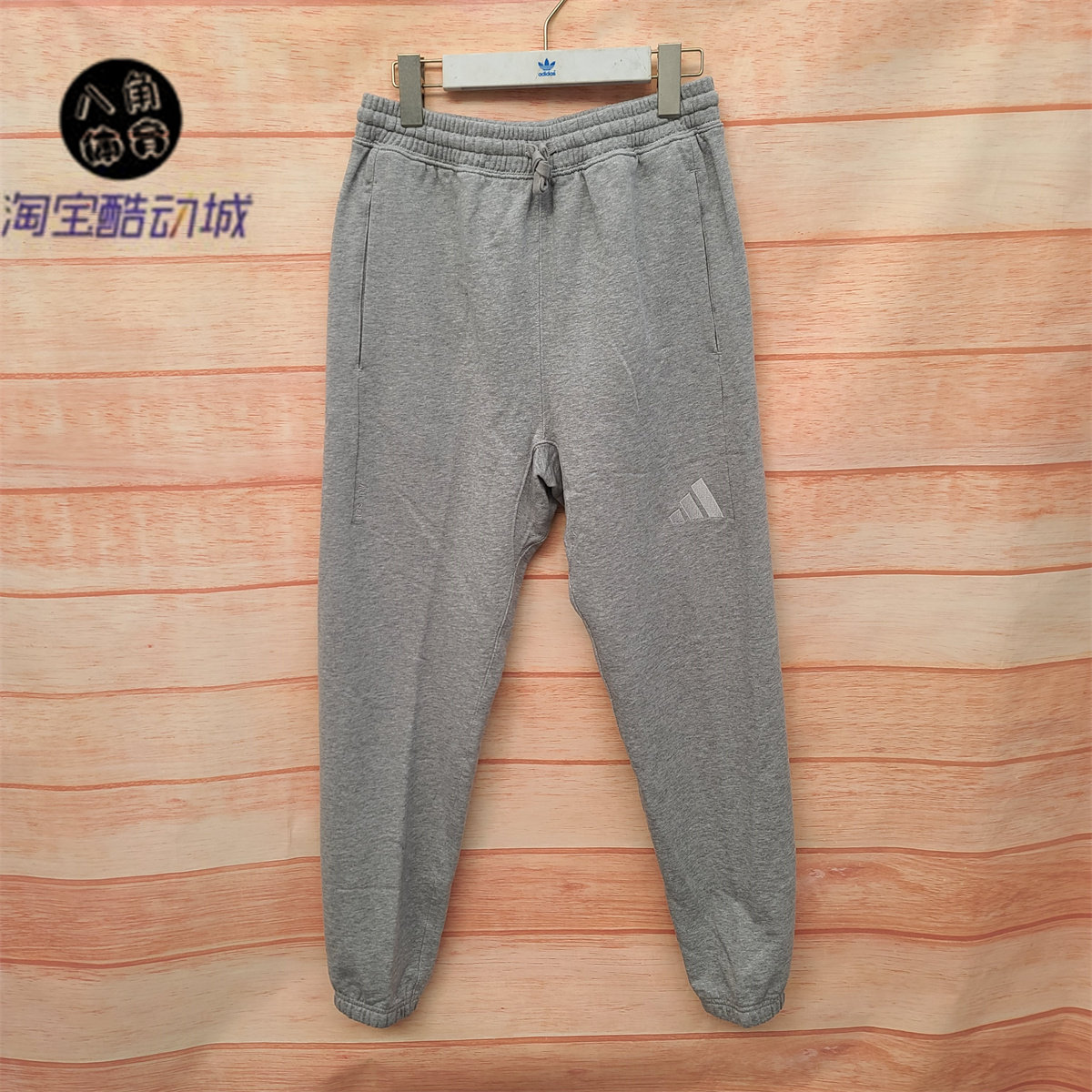 正品Adidas阿迪达斯冬季男子卫裤刺绣小标休闲保暖收口长裤IY6558,运动服/休闲服装,运动长裤,淘宝优惠券,粉丝福利购,淘宝优惠卷