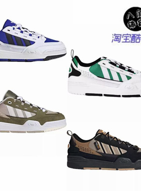 阿迪达斯三叶草ADI2000女款秋冬面包鞋经典老爹板鞋ID2097 IG1029