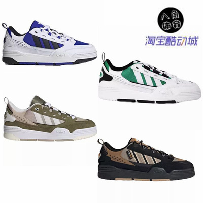 阿迪达斯三叶草ADI2000女款秋冬面包鞋经典老爹板鞋ID2097 IG1029