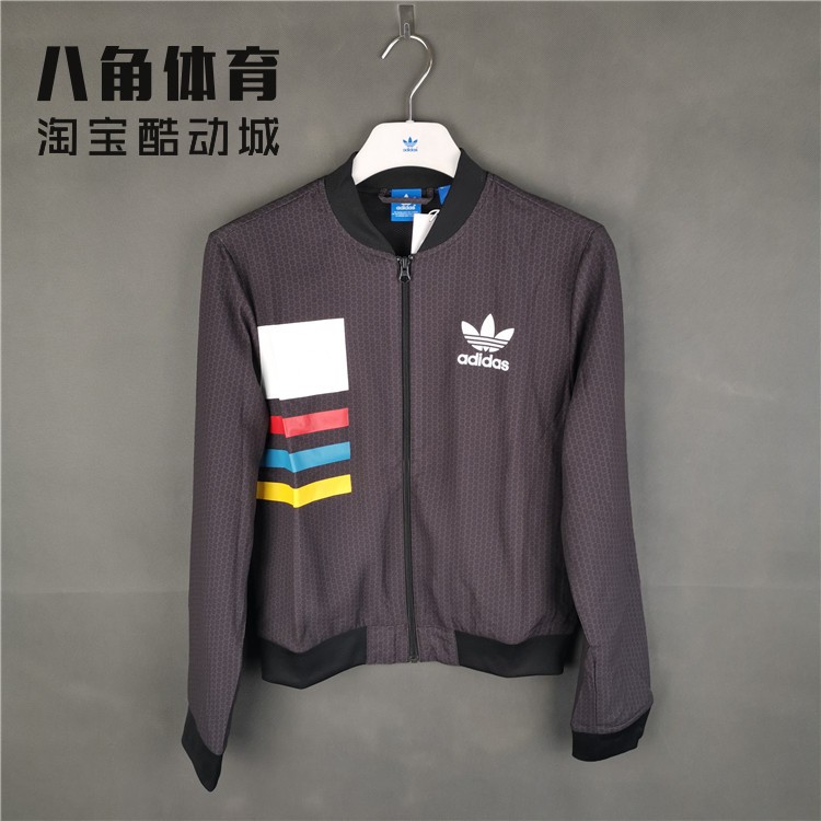 adidas三叶草专柜正品夹克外套