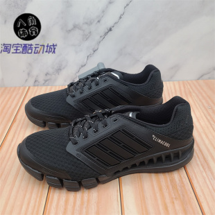 1018 阿迪达斯CC revolution清风夏季 男舒适透气轻便运动鞋 IF1019