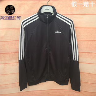 TRG Adidas阿迪达斯SERE19 TT三条纹春秋休闲运动外套夹克GD2763