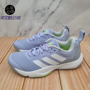 Adidas/阿迪达斯正品RAPIDMOVE 2 SHOES女士经典系带训练鞋IH5131