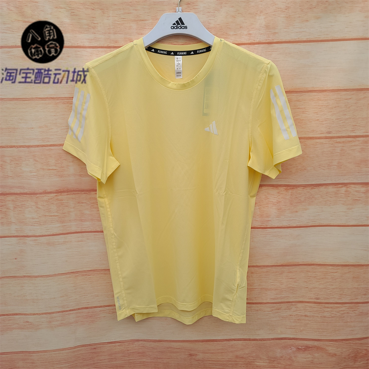 Adidas阿迪达斯男子T恤夏季速干舒适透气跑步运动短袖IV5399