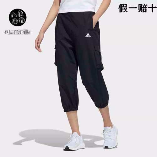 阿迪达斯女款七分裤宽松版百搭