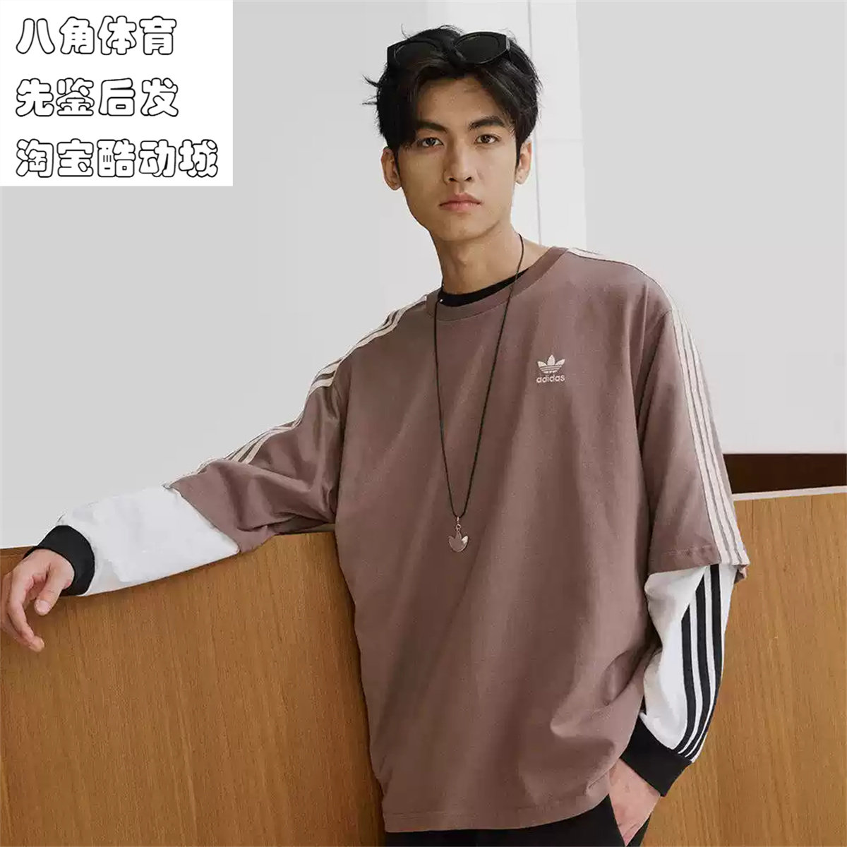 Adidas阿迪达斯三叶草男款夏季经典三条纹运动宽松圆领T恤 JP1058