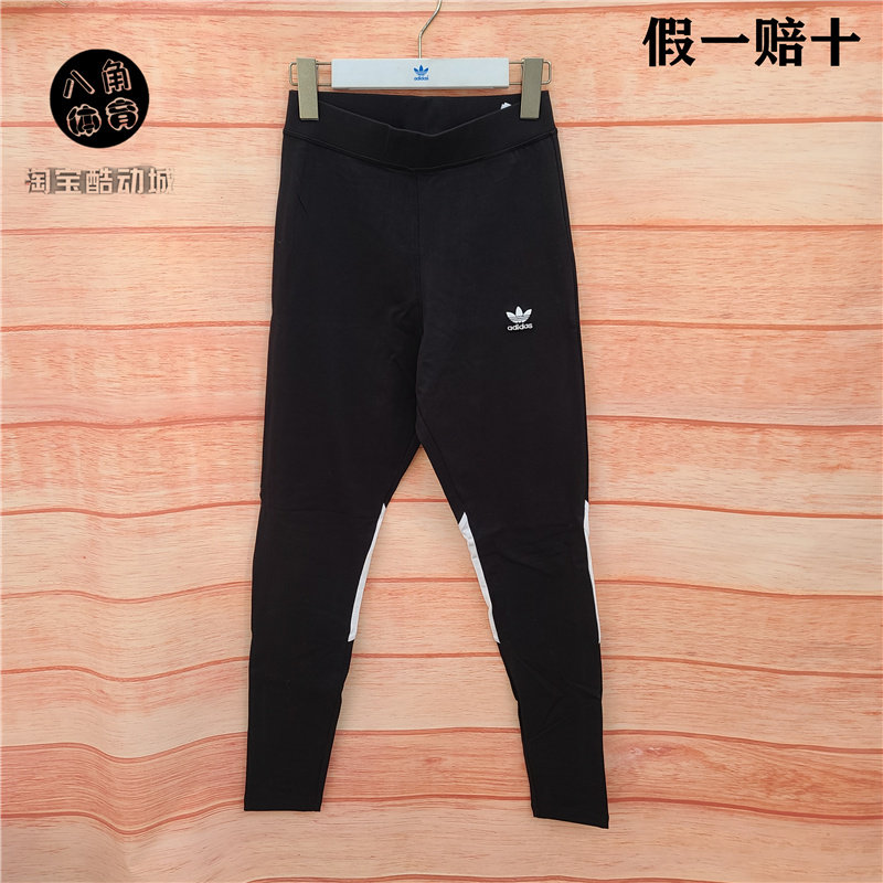 ADIDAS 三叶草TIGHTS女子速干健身休闲运动打底瑜伽紧身裤 FL4124