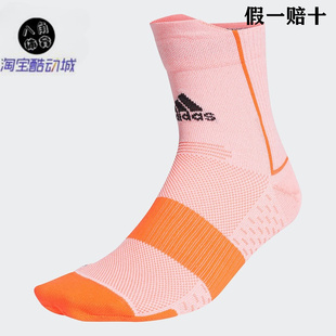 阿迪达斯正品 酷动城Adidas 男女中筒透气运动跑步袜 1对 GU6479