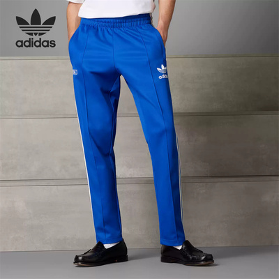 Adidas/阿迪达斯正品三叶草男士意大利队足球运动休闲长裤IU2121