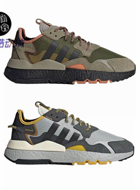 ADIDAS/阿迪达斯Nite Jogger男女低帮运动休闲跑步鞋 GY0019 0018