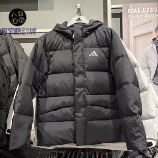 Adidas/阿迪达斯官方正品LINEAR男士连帽运动耐穿羽绒服KQ5519