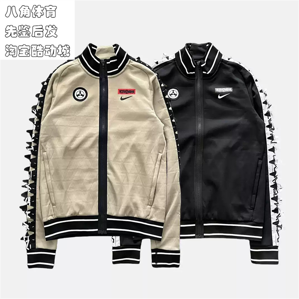 Nike/耐克 ACRONYM联名撞色袖边立领梭织运动夹克外套CZ4673-010图片