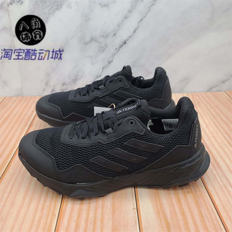 Adidas/阿迪达斯TRACEFINDER 男士百搭舒适户外越野跑步鞋IE5906