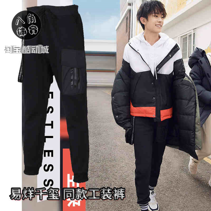 阿迪达斯 NEO男裤 秋易烊千玺工装加绒保暖运动休闲长裤EI4345