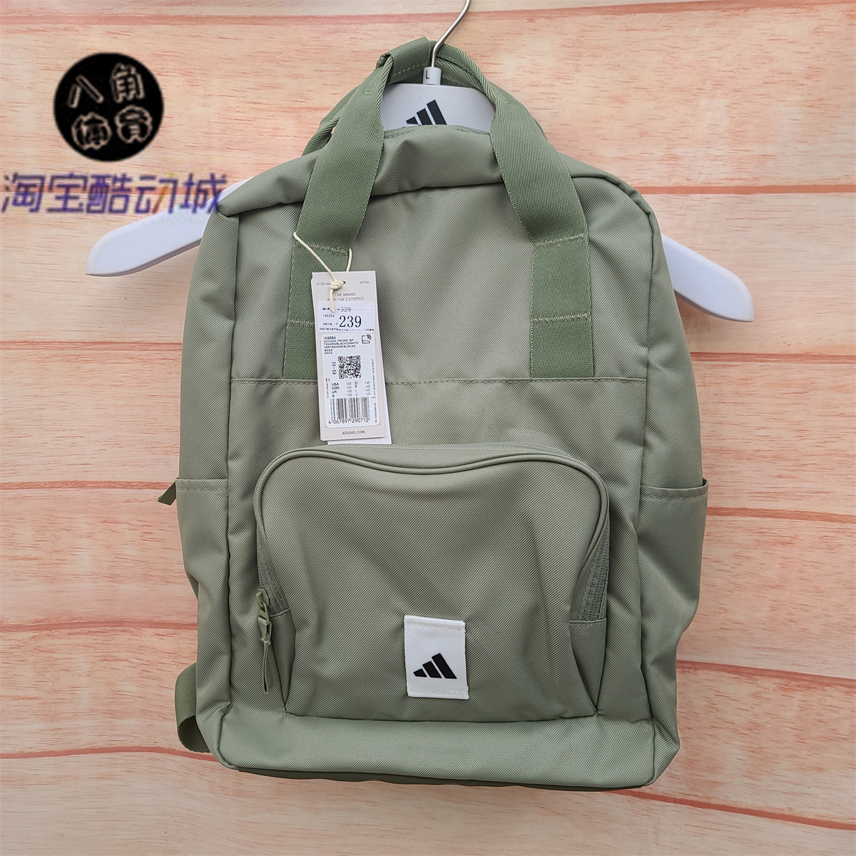 Adidas阿迪达斯官方正品男女同款拉链简约轻盈水壶仓双肩包IX6564