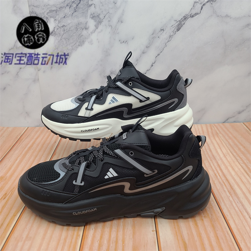 Adidas阿迪达斯OZWAVE SURGE2.0夏季回弹休闲跑步鞋JQ9250 JQ9249