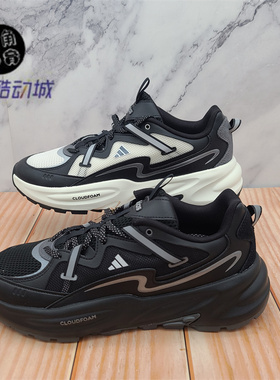 Adidas阿迪达斯OZWAVE SURGE2.0夏季回弹休闲跑步鞋JQ9250 JQ9249